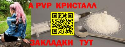 2c-b Апрелевка