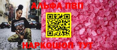 круглые Апшеронск