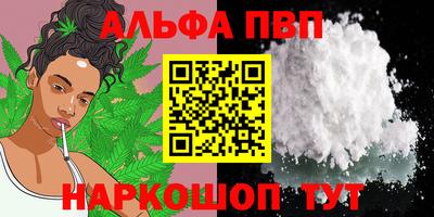 2c-b Апрелевка