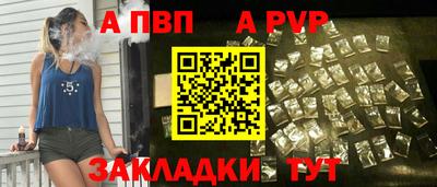 круглые Апшеронск