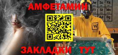 круглые Апшеронск