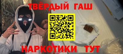 герыч Апрелевка