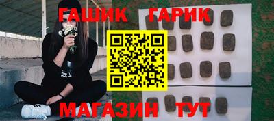 гашик Балахна