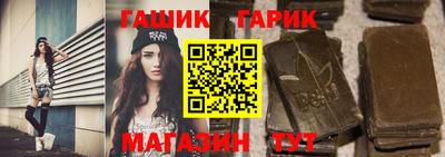 герыч Апрелевка