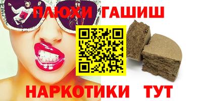 каннабис Аргун