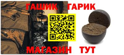 каннабис Аргун