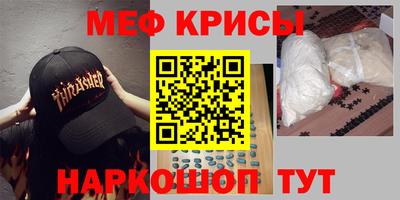 2c-b Апрелевка
