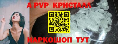 кокаин премиум Абакан