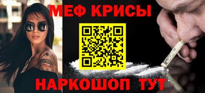 2c-b Апрелевка