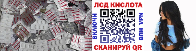 мориарти наркотические препараты Апрелевка Лсд 25 экстази кислота