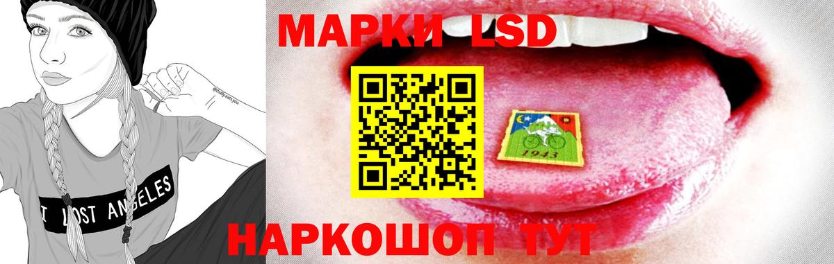 Апрелевка  ЛСД экстази  Вход с VPN  ЛСД экстази кислота  Лсд 25 экстази кислота 