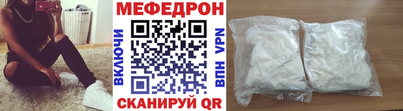 как найти наркотики  Апрелевка  МЕФ мяу мяу 