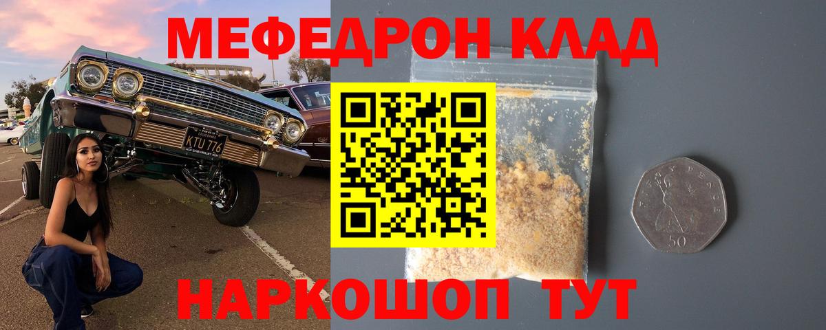 Cocaine  LSD-25  Меф МЯУ МЯУ кристаллы  MDMA  ЭКСТАЗИ  Апрелевка  Мефедрон кристаллы  Канабис  Alpha PVP СК  