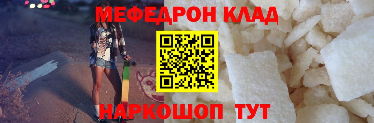 МЕФ  Вход с VPN  Апрелевка  Мефедрон мяу мяу  МЕФ VHQ 