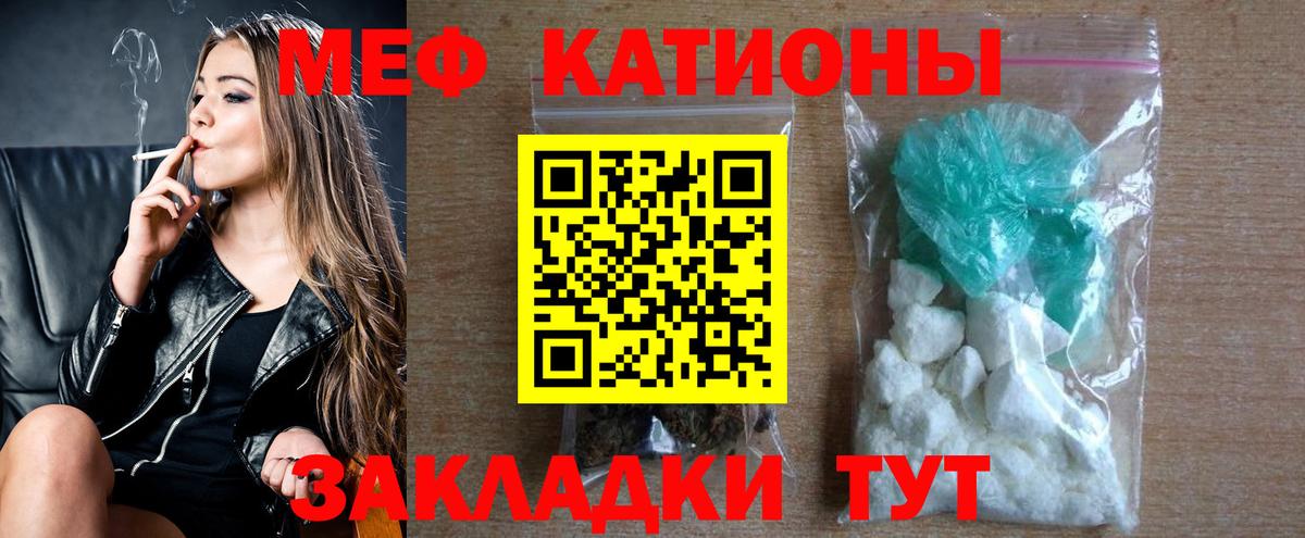 Меф  Апрелевка