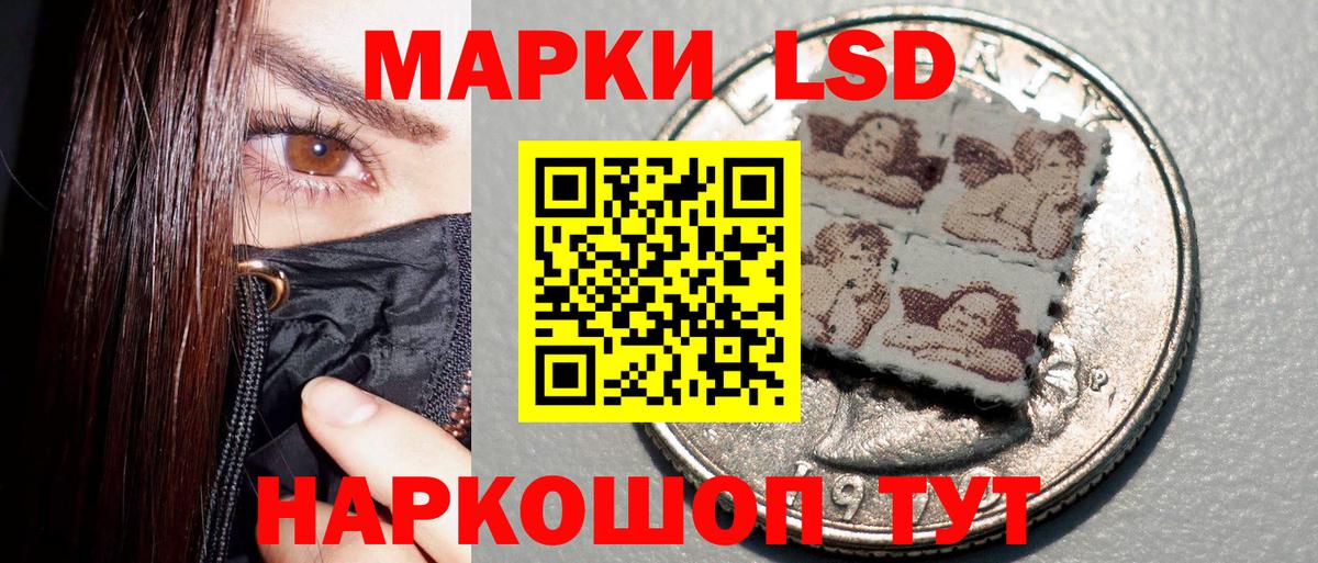 Марки NBOMe 1500мкг Апрелевка