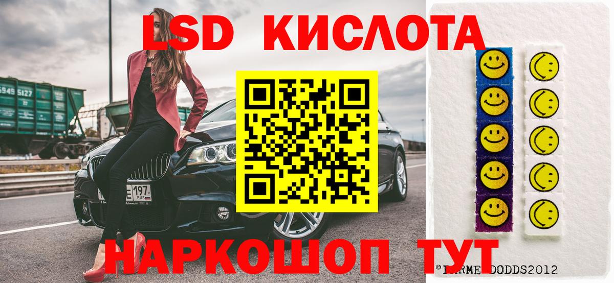 Наркотические марки 1,8мг  Марки 25I-NBOMe  Апрелевка  Вход с VPN 