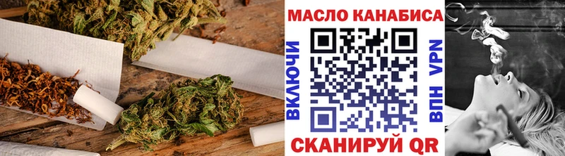 Дистиллят ТГК Wax маркетплейс официальный сайт Апрелевка