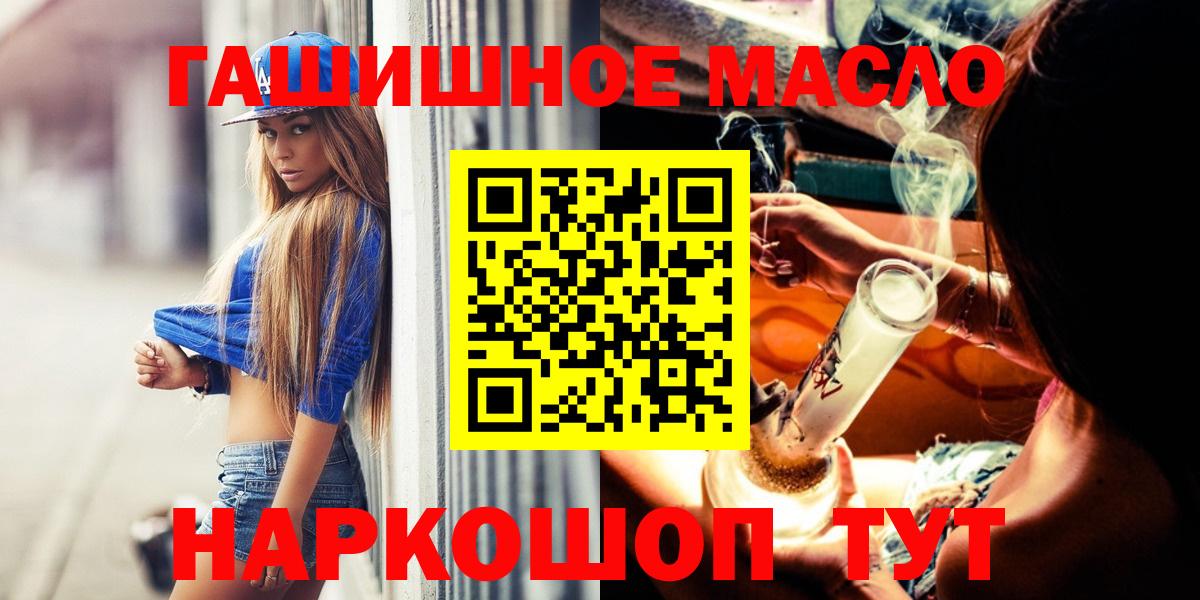 Дистиллят ТГК концентрат Апрелевка