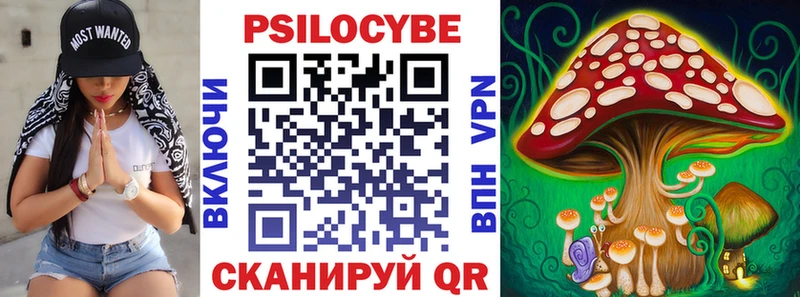 Галлюциногенные грибы прущие грибы  Апрелевка 