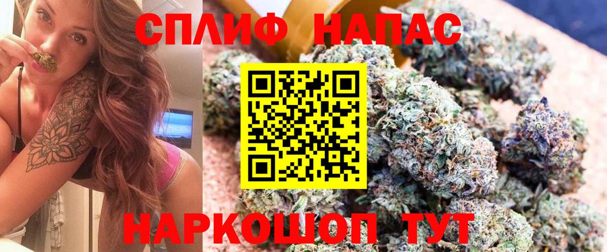 Шишки марихуана THC 21% Апрелевка