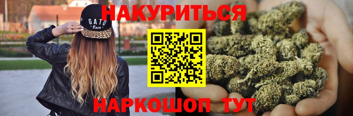 Марихуана Amnesia  Конопля сатива  Апрелевка  Каннабис SATIVA & INDICA 